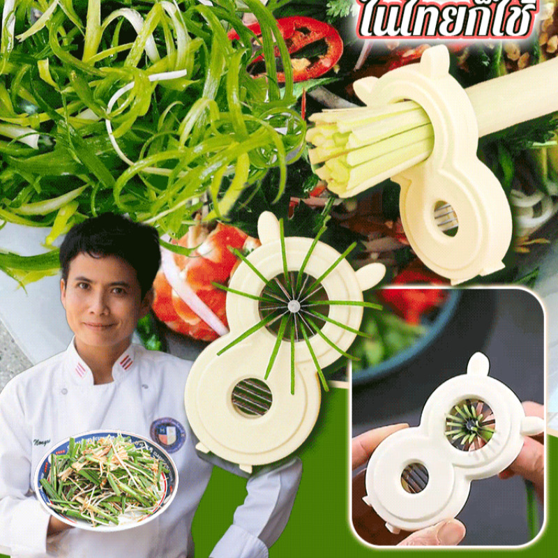 Kitchen Gadgets That Are Useful - Affettatrice Multifunzionale per Cipolle, Trituratore per